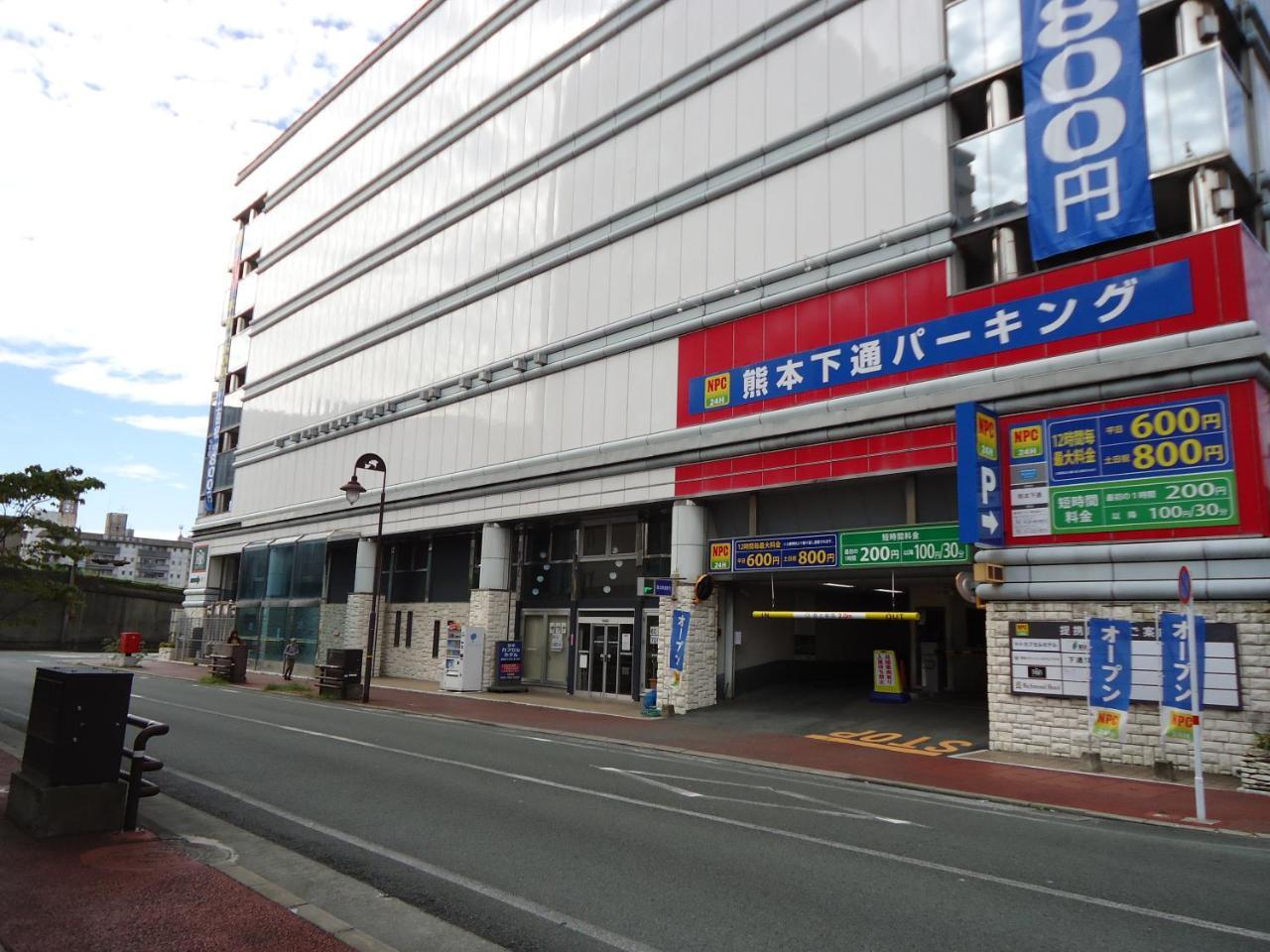 Kumamoto Capsule Hotel Exterior photo